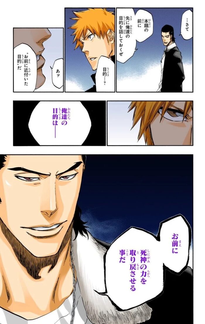 BLEACH Blu-ray Disc BOX 破面篇セレクション2+死神代行… BLEACH Blu-ray Disc BOX 破面篇セレクション2＋死神代行消失篇