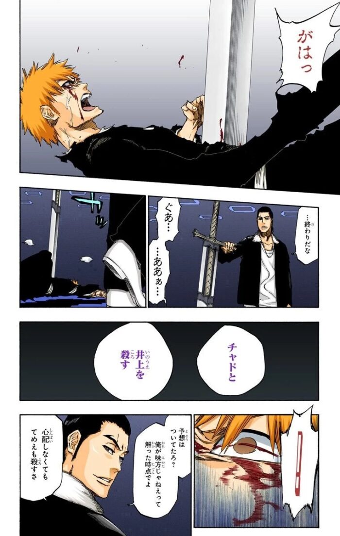 BLEACH Blu-ray Disc BOX 破面篇セレクション2+死神代行… 死神代行消失 面白くない BLEACH Blu-ray Disc BOX 破面篇
